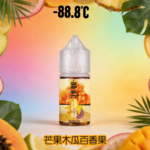 88.8℃煙油回歸30ml（30mg）冰糖雪梨激凍葡萄：圖片 5