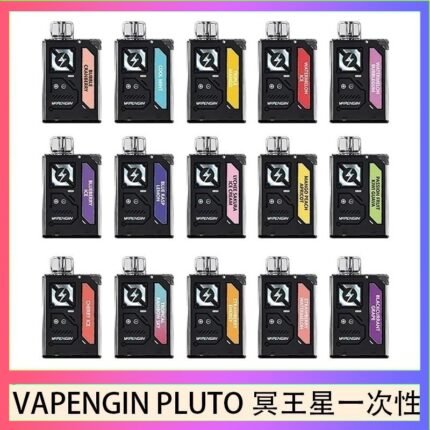 VAPENGIN PLUTO冥王星充電拋棄式電子煙7500口一次性